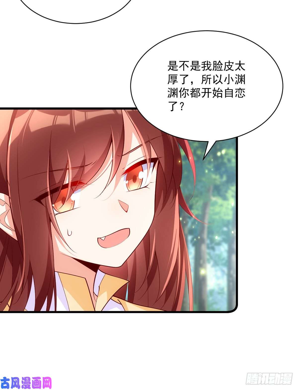 萌师在上297.吃醋的徒弟