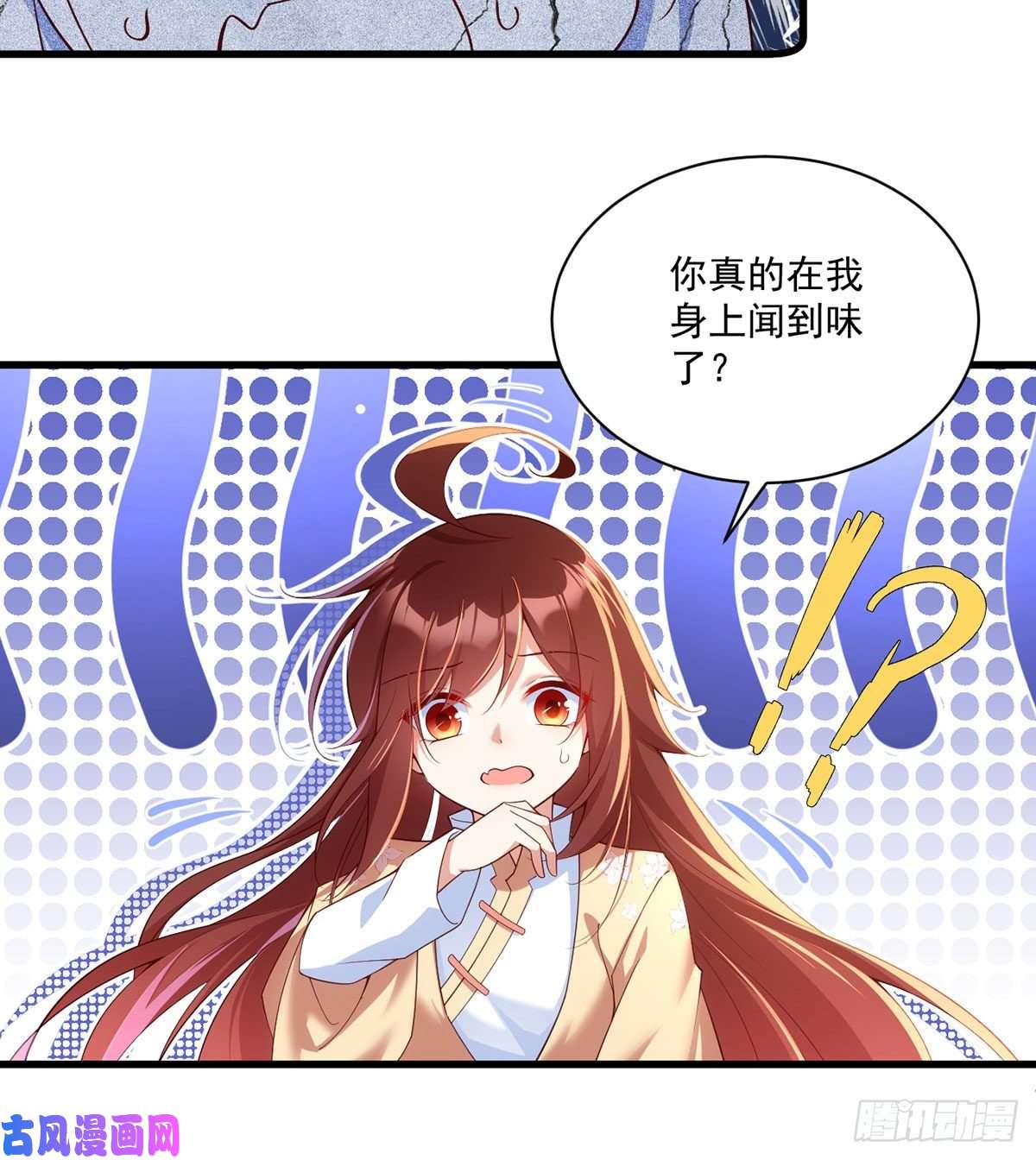 萌师在上297.吃醋的徒弟
