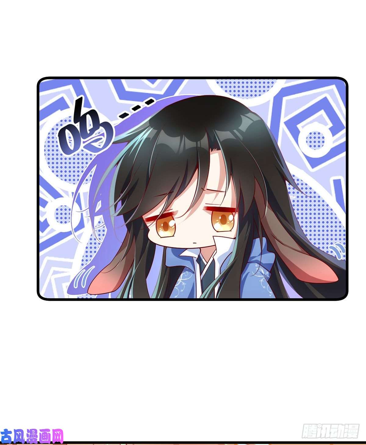 萌师在上297.吃醋的徒弟