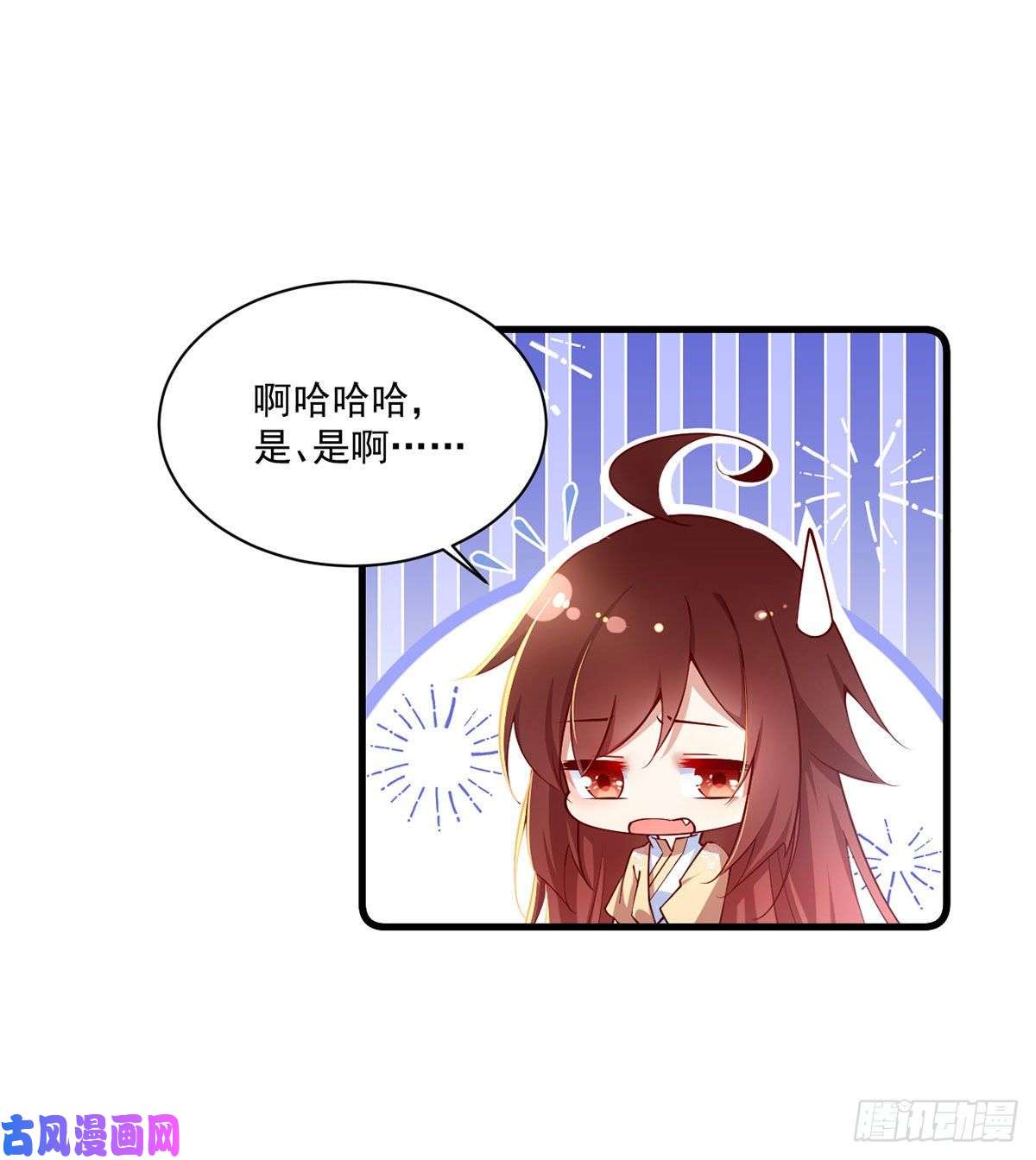 萌师在上297.吃醋的徒弟