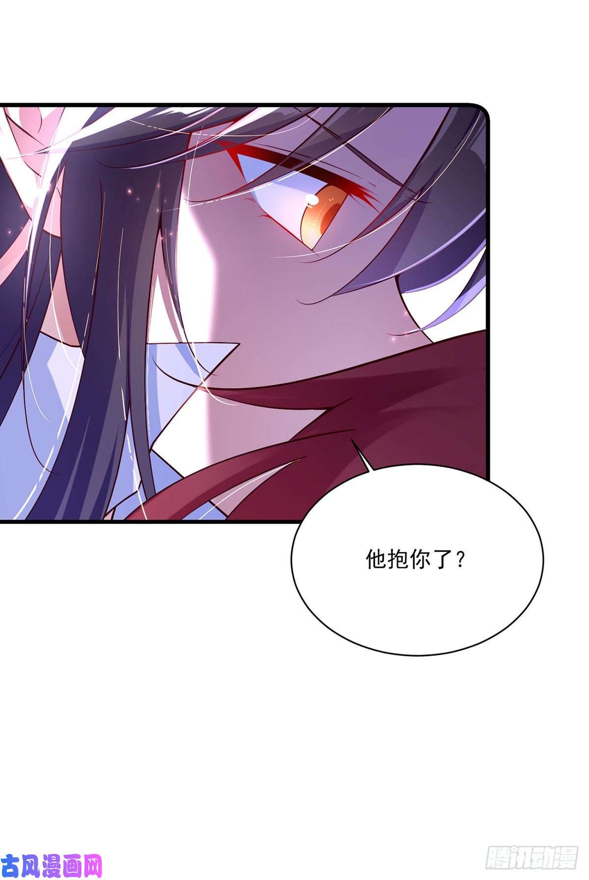萌师在上297.吃醋的徒弟