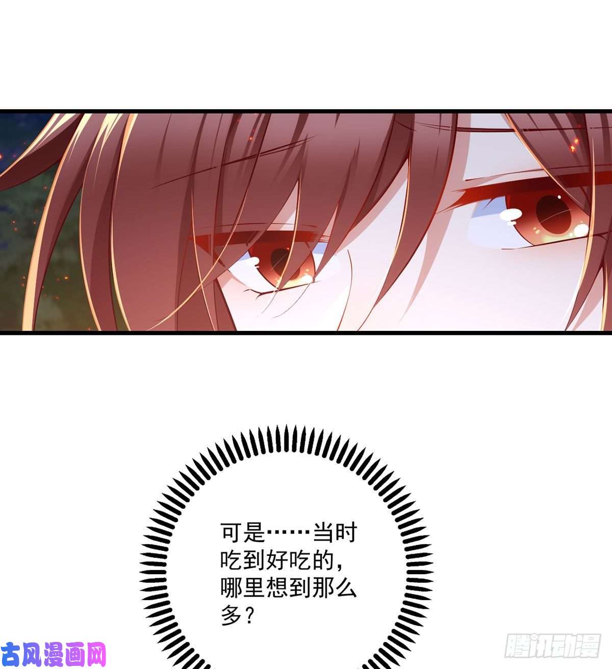 萌师在上298.帮师父洗澡
