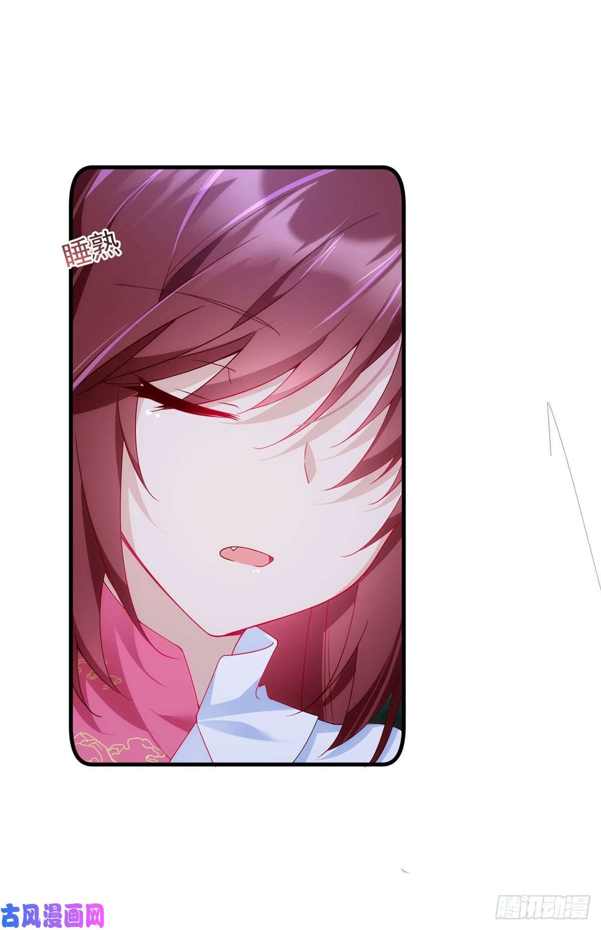 萌师在上299.漫天流火