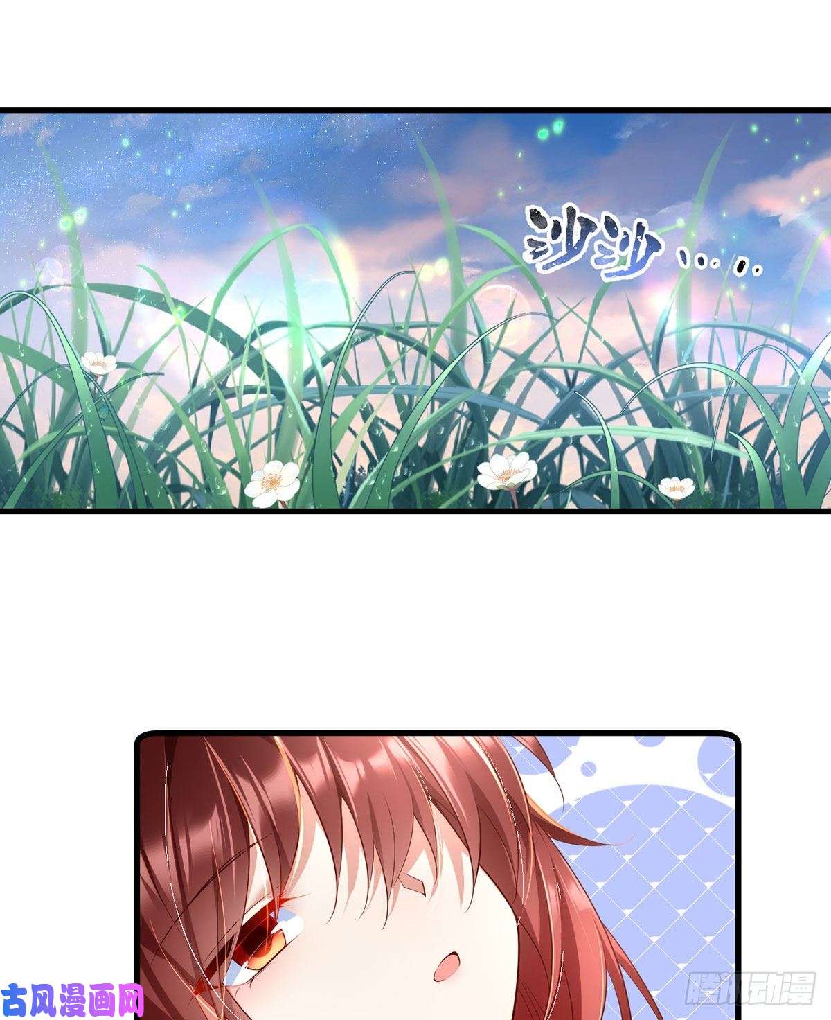 萌师在上300.偷亲师父的徒弟被发现了