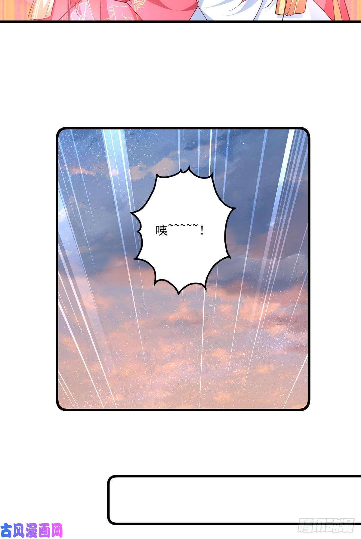 萌师在上300.偷亲师父的徒弟被发现了