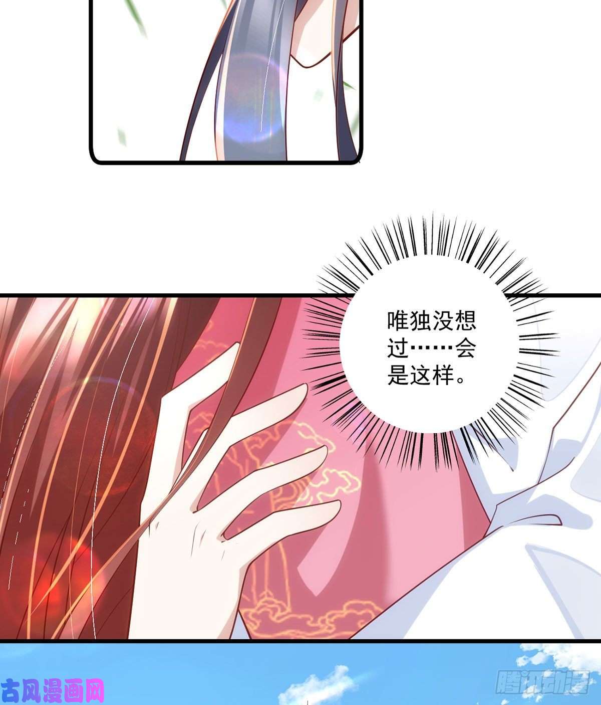 萌师在上302.确定心意