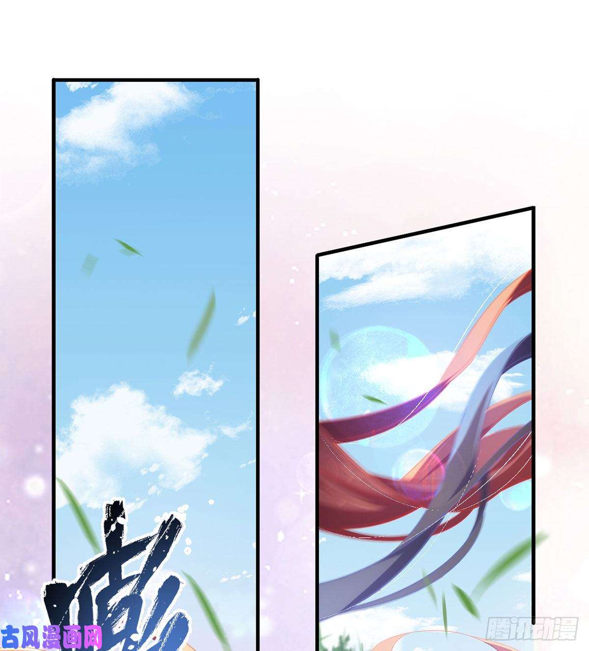 萌师在上302.确定心意