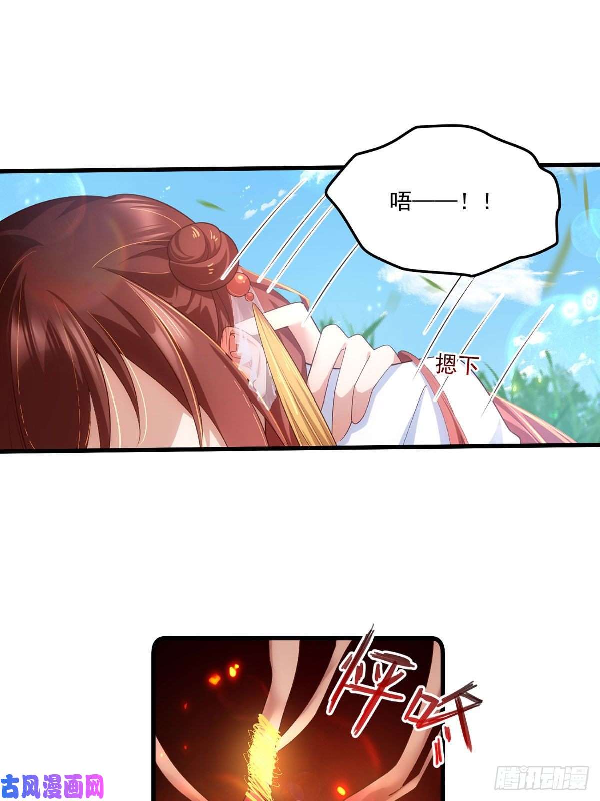 萌师在上302.确定心意