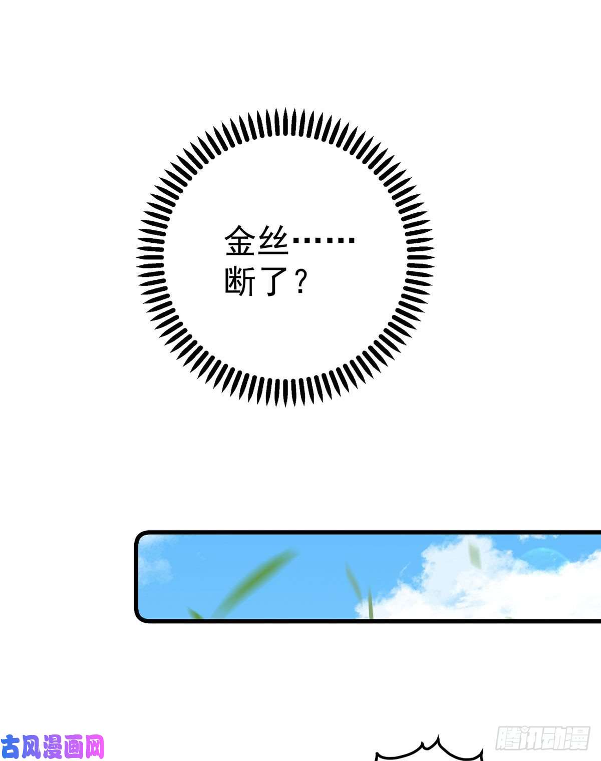 萌师在上302.确定心意