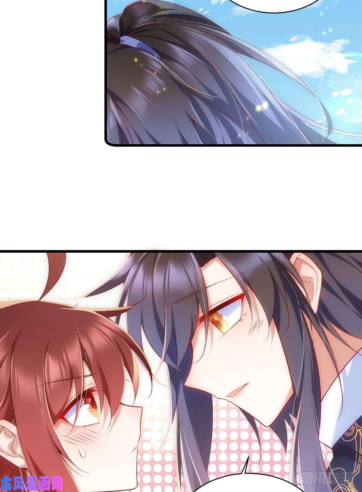 萌师在上302.确定心意