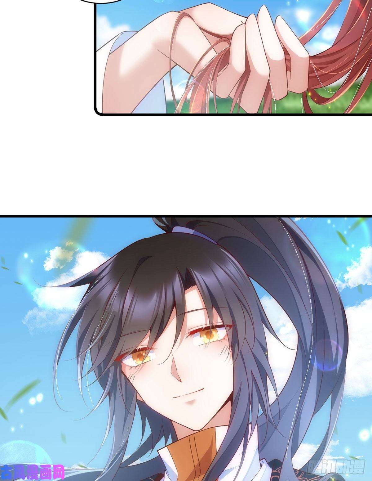 萌师在上302.确定心意