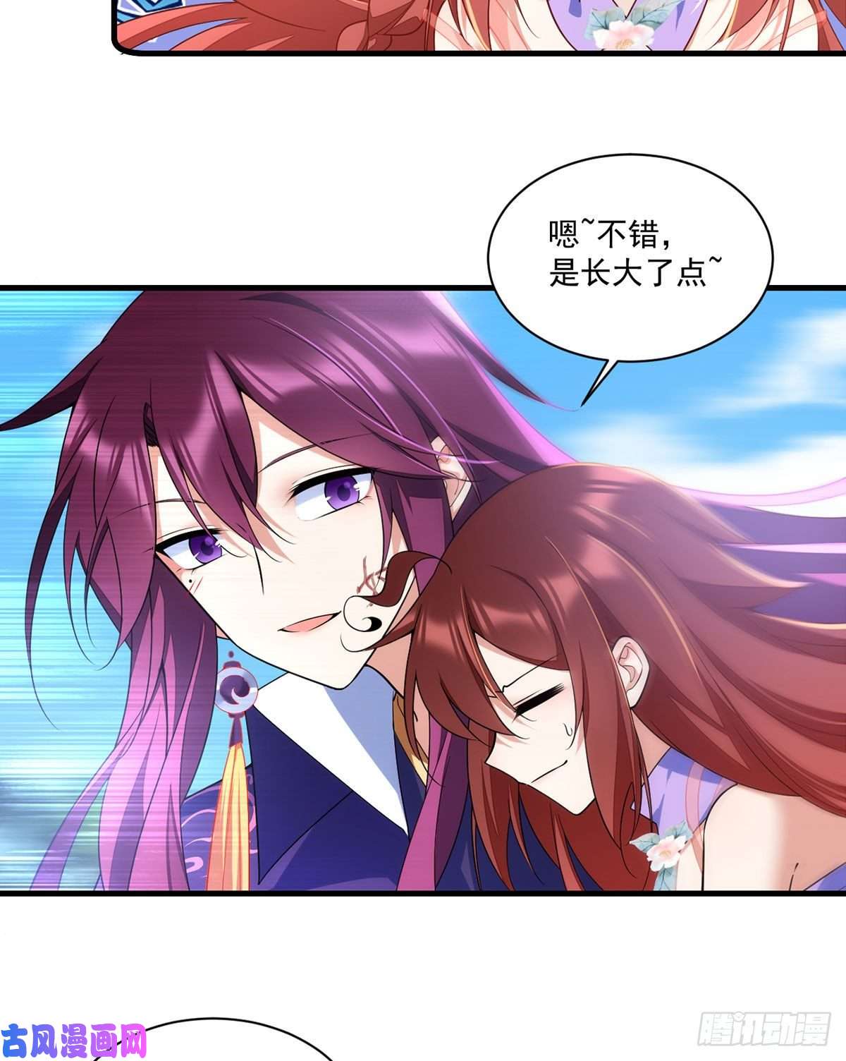 萌师在上304.血印被抹掉了
