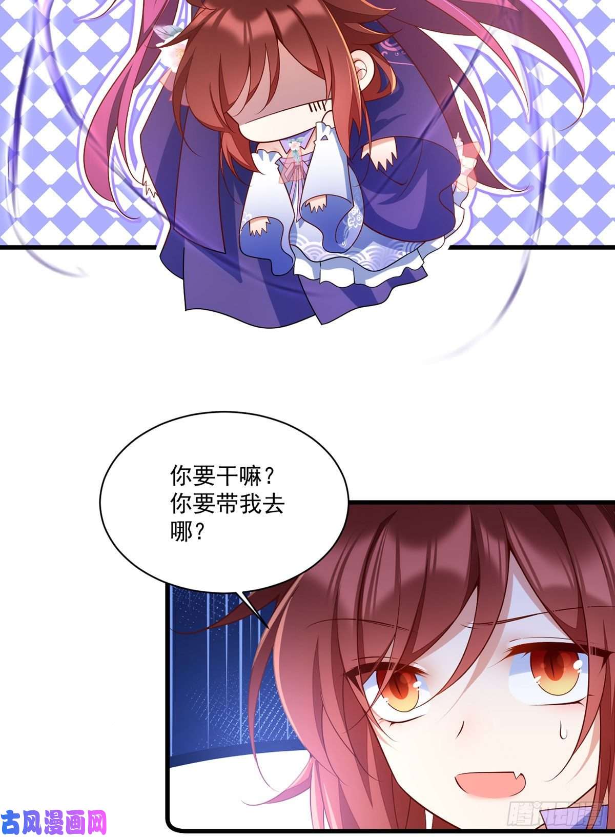 萌师在上304.血印被抹掉了