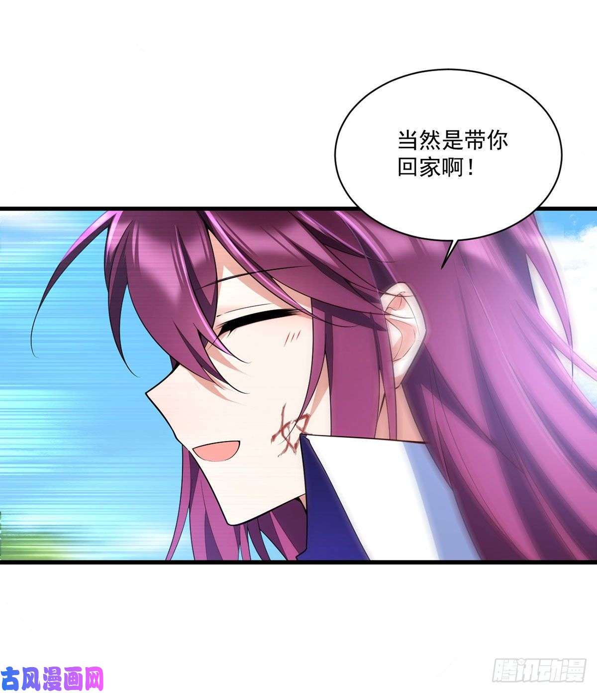 萌师在上304.血印被抹掉了