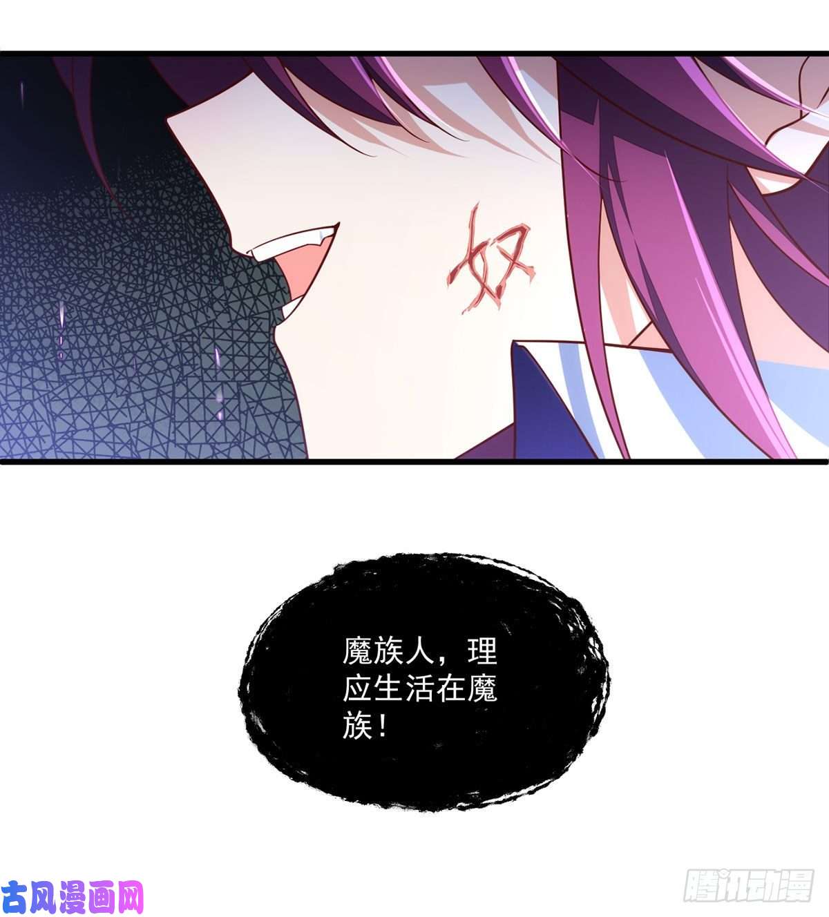 萌师在上304.血印被抹掉了