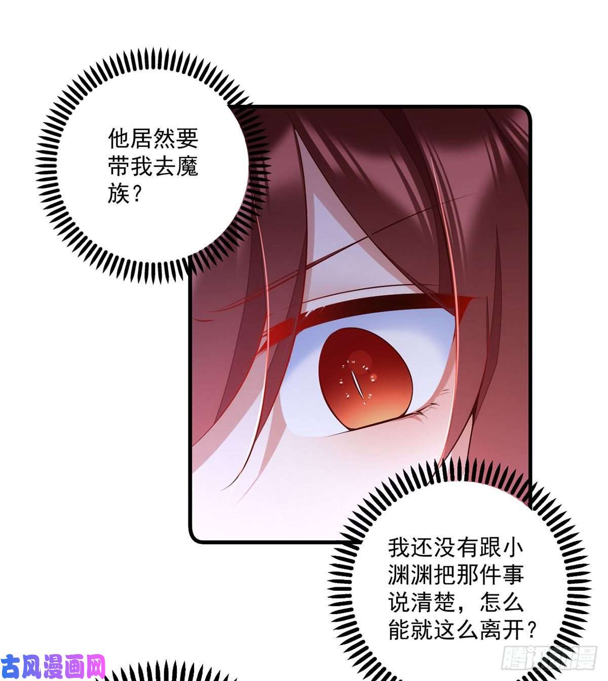 萌师在上304.血印被抹掉了