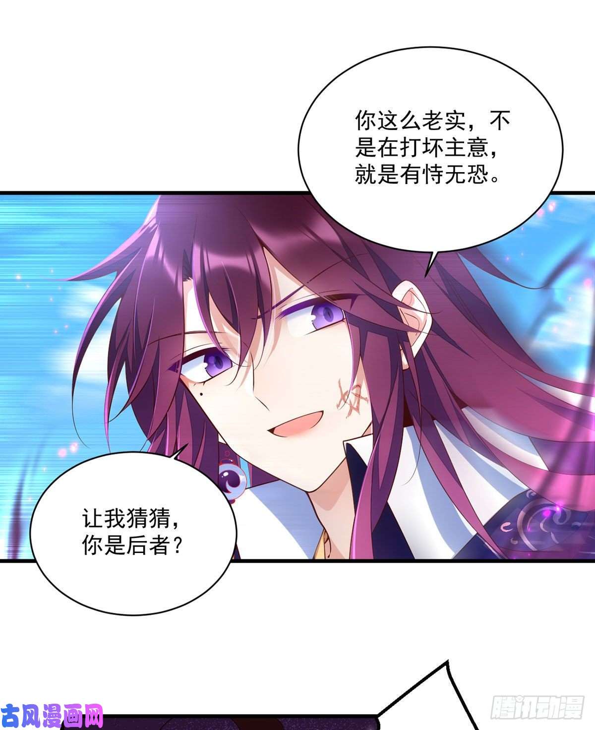 萌师在上304.血印被抹掉了