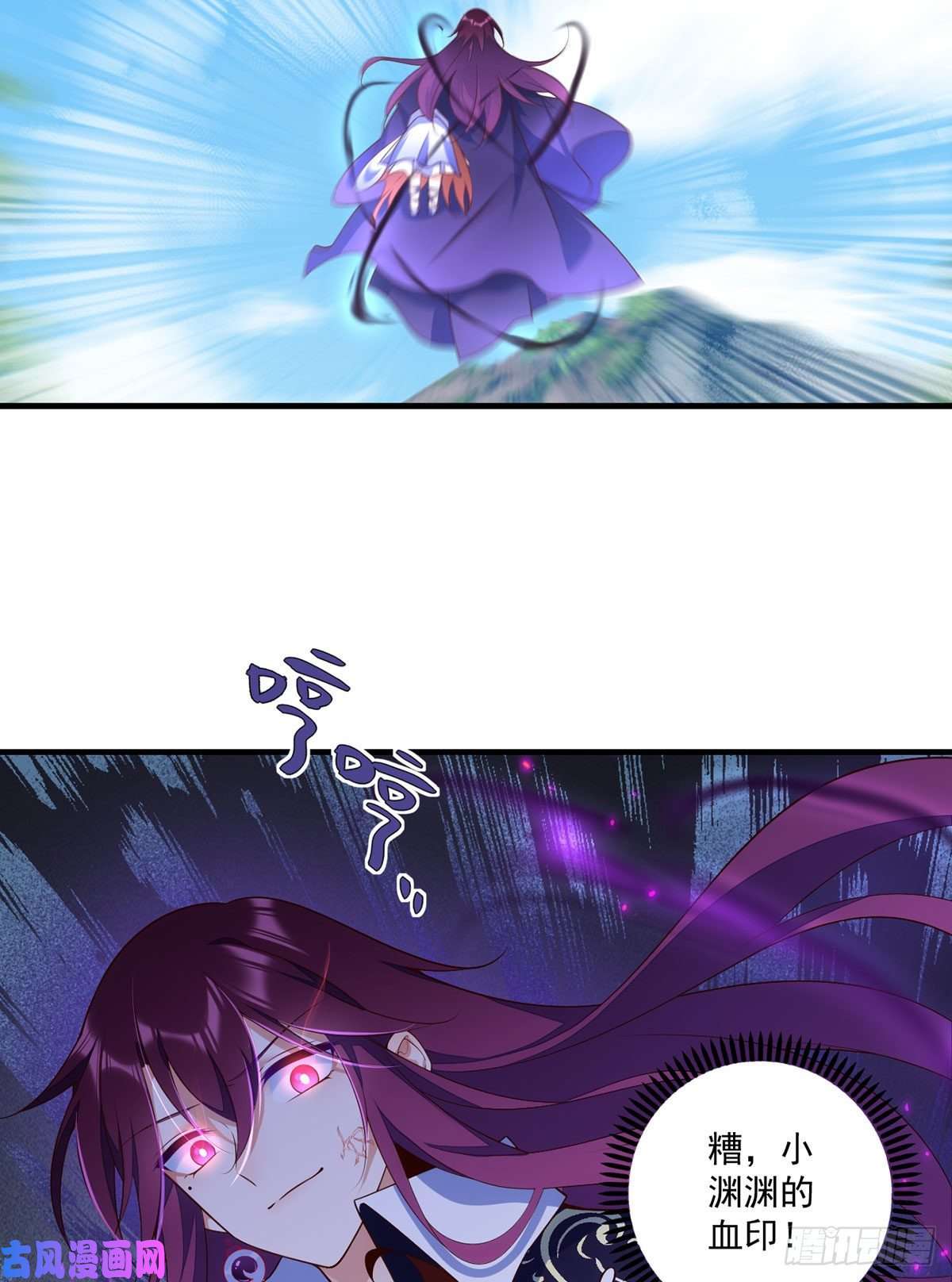 萌师在上304.血印被抹掉了