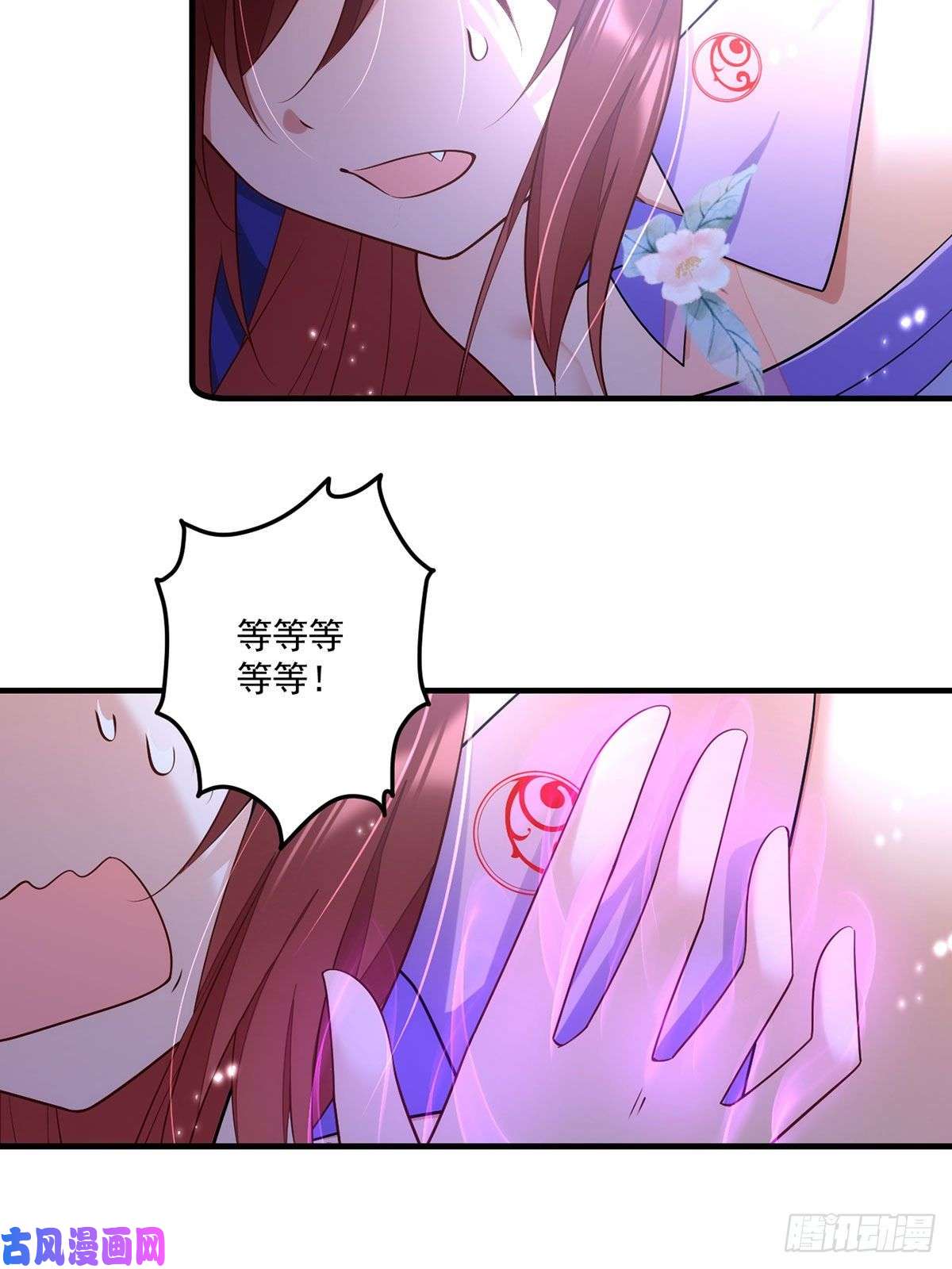 萌师在上304.血印被抹掉了