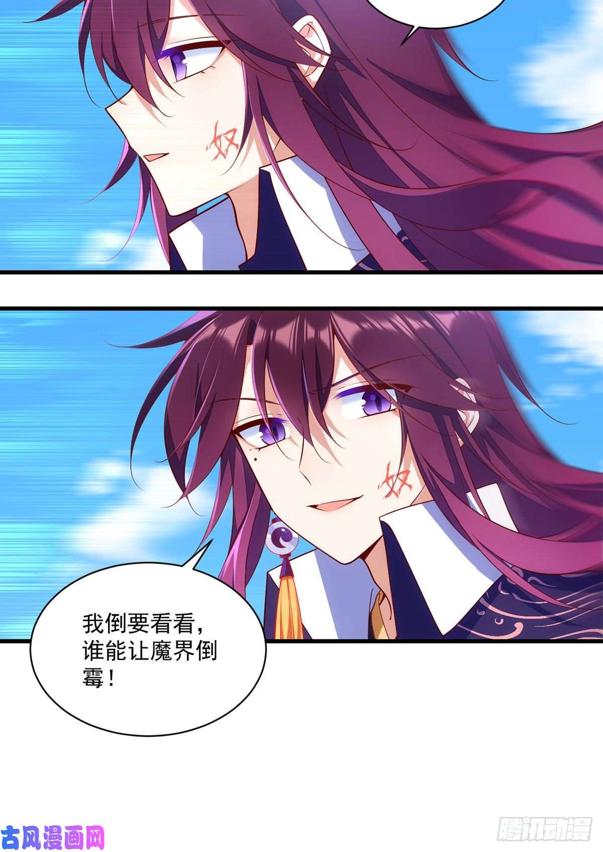 萌师在上304.血印被抹掉了