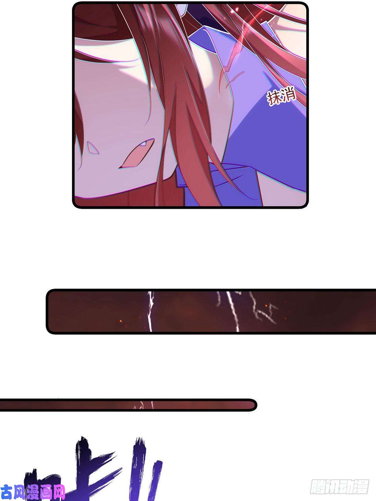 萌师在上304.血印被抹掉了