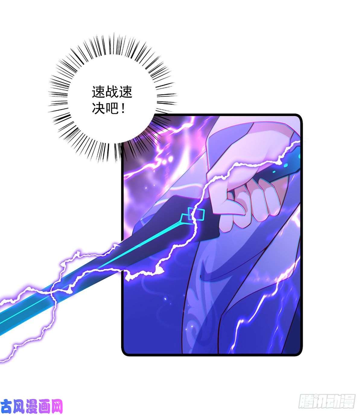萌师在上304.血印被抹掉了