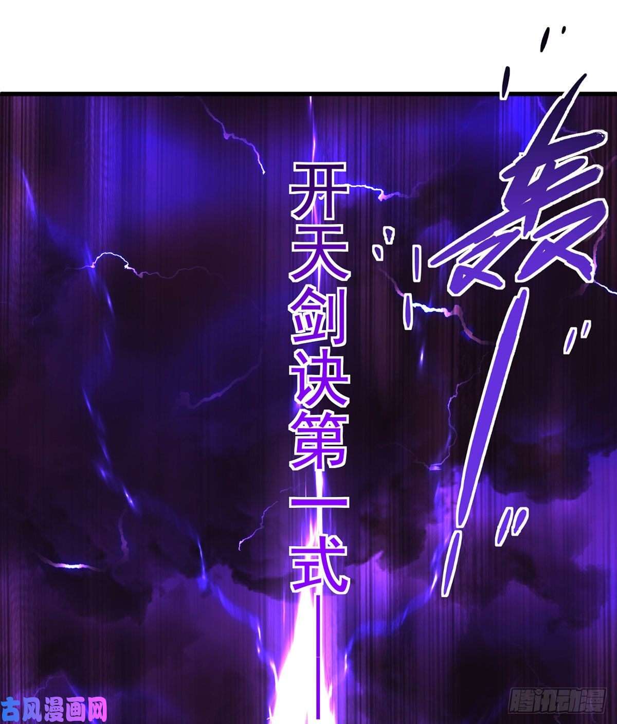 萌师在上304.血印被抹掉了