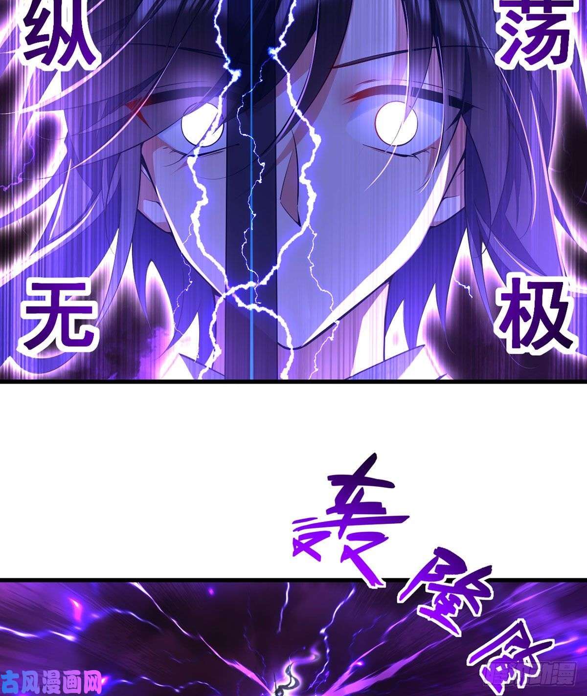 萌师在上304.血印被抹掉了