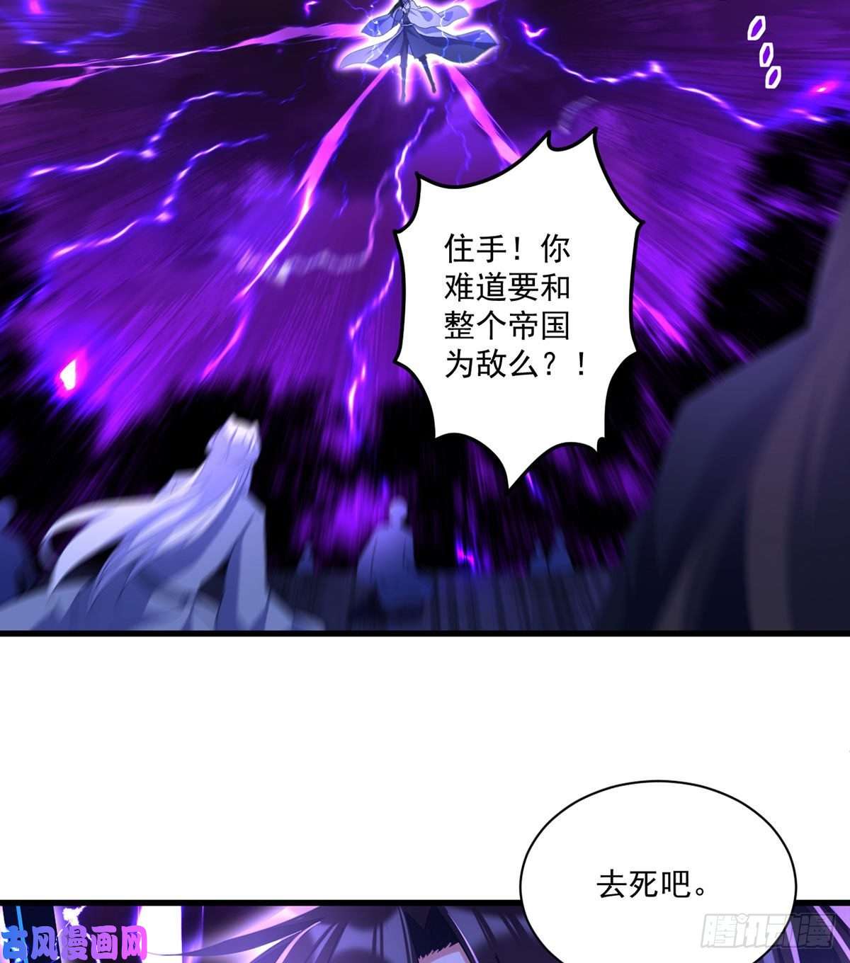 萌师在上304.血印被抹掉了