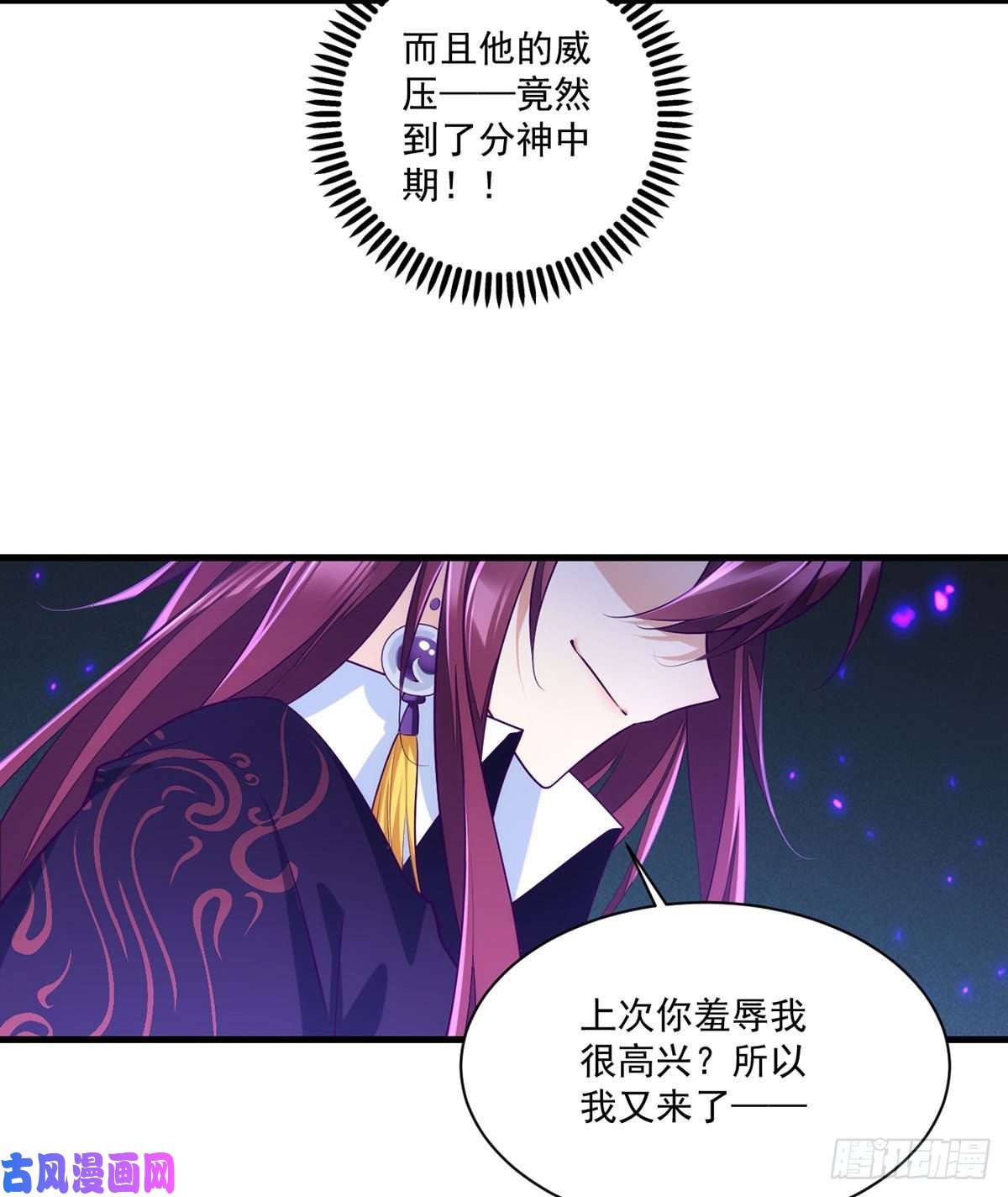 萌师在上304.血印被抹掉了