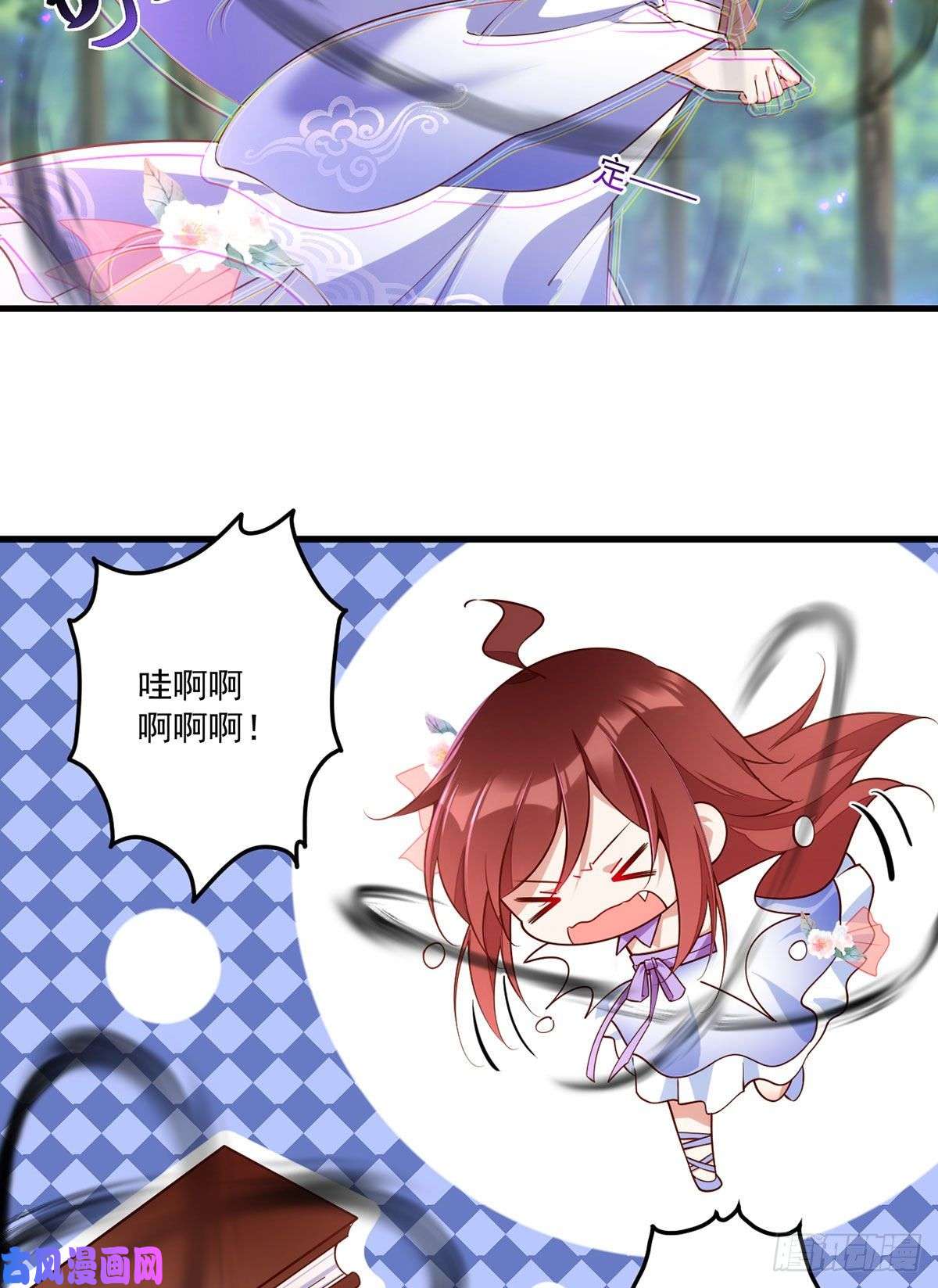 萌师在上304.血印被抹掉了