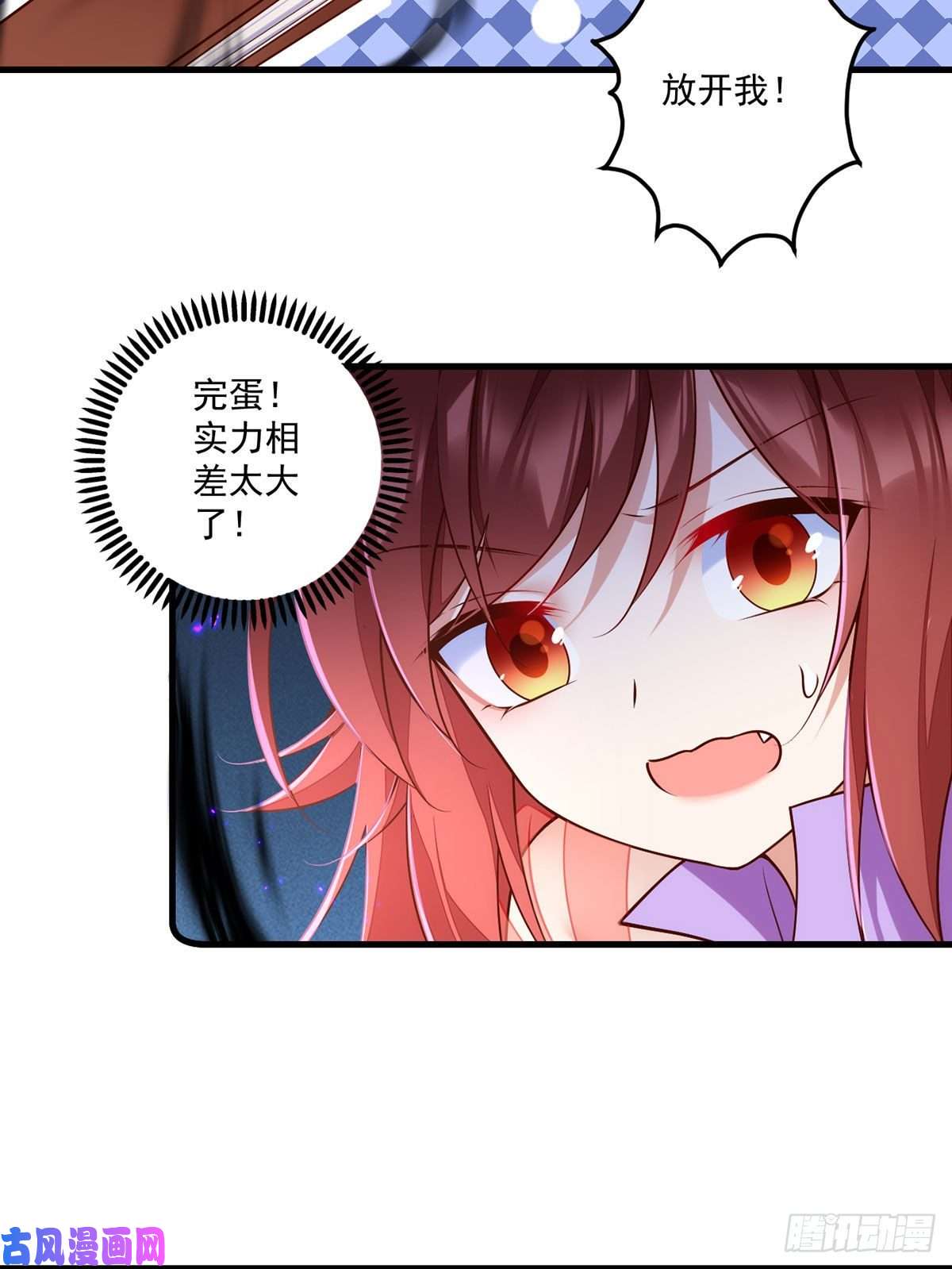 萌师在上304.血印被抹掉了