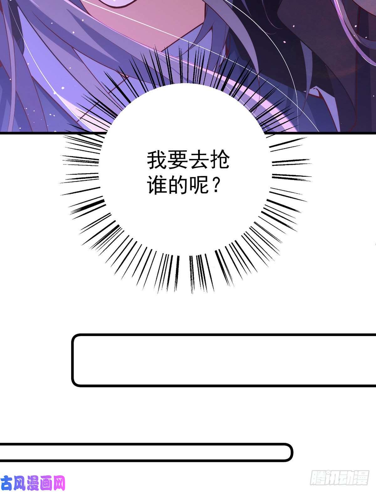 萌师在上306.魔君大大也有求人的一天