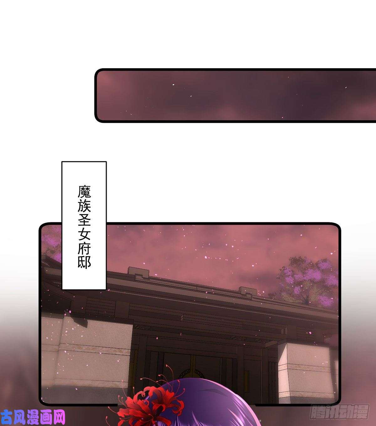 萌师在上308.再见老熟人