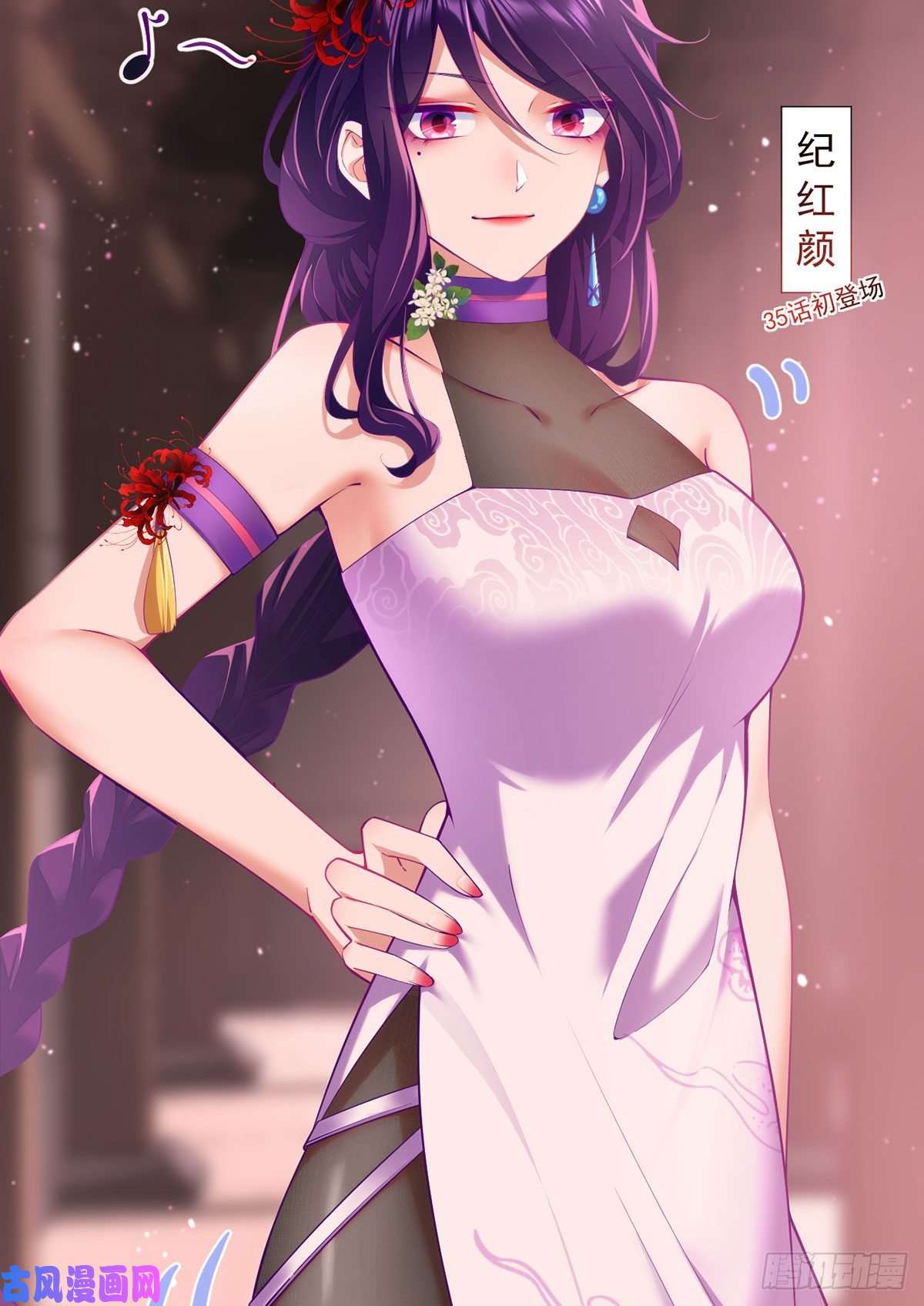 萌师在上308.再见老熟人