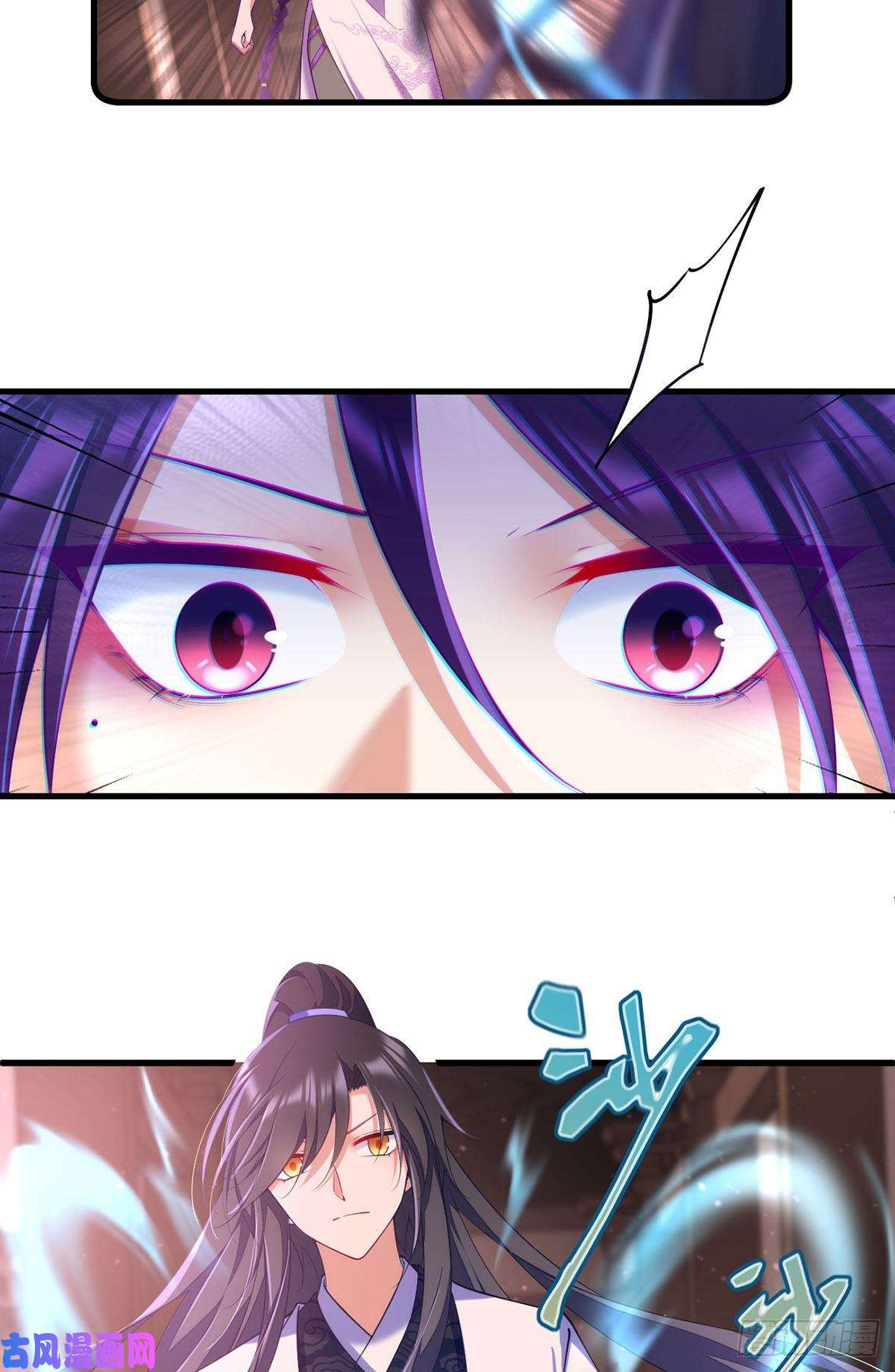 萌师在上308.再见老熟人