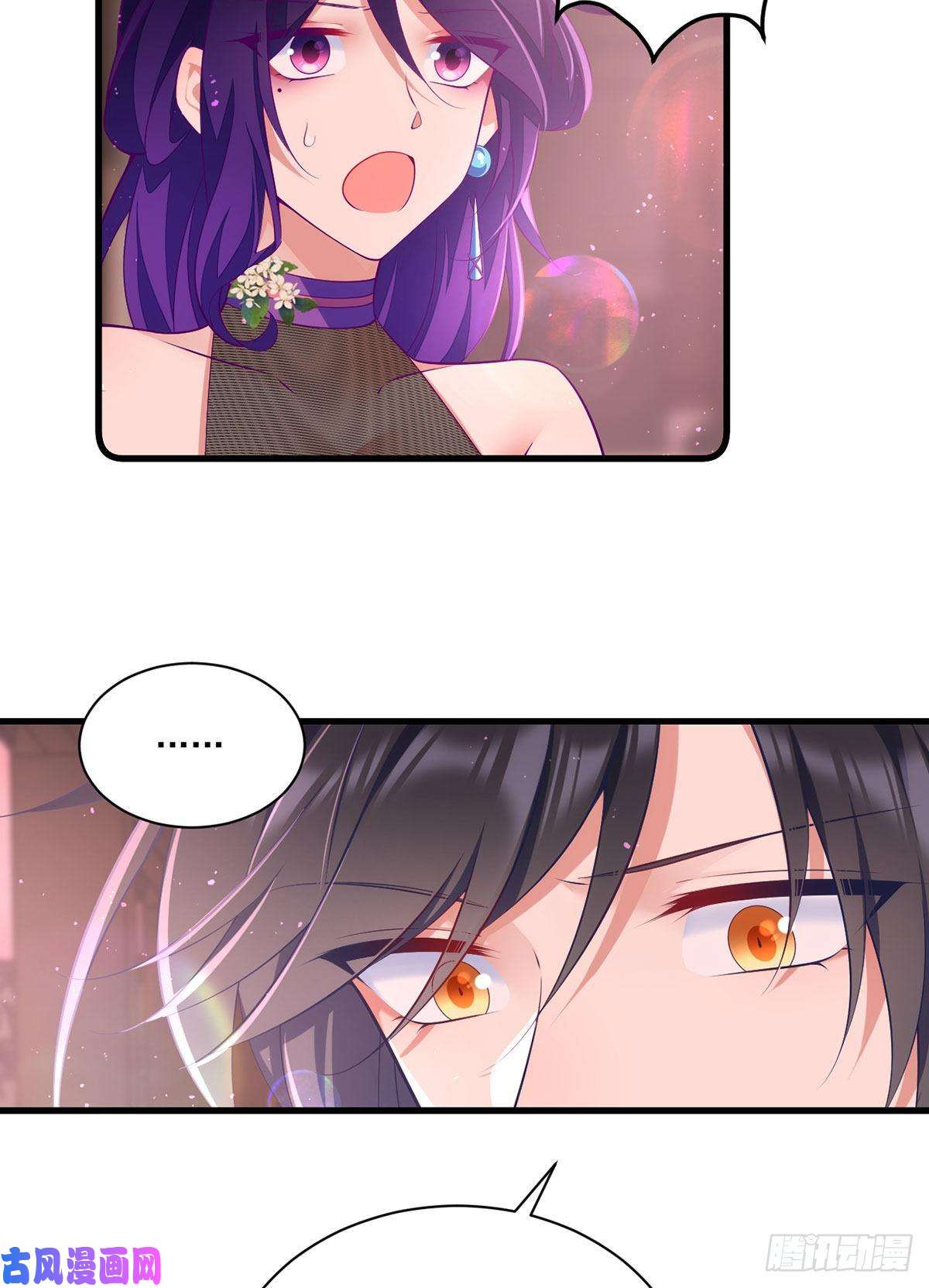 萌师在上308.再见老熟人