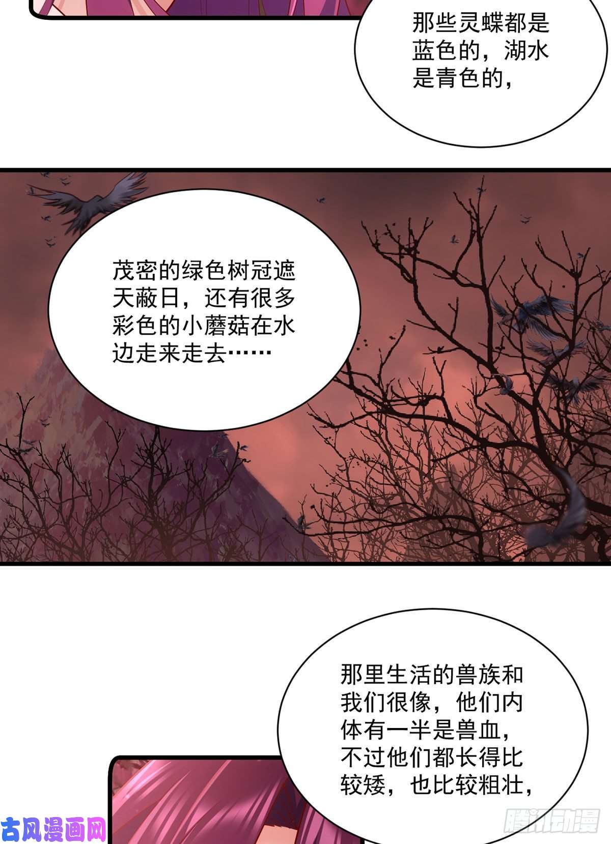 萌师在上309.圣父与夜魔