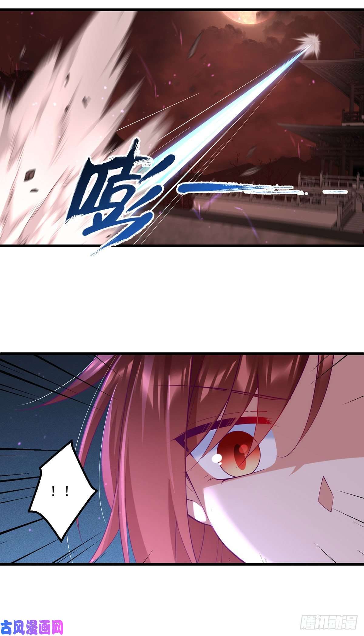 萌师在上311.捉奸在床