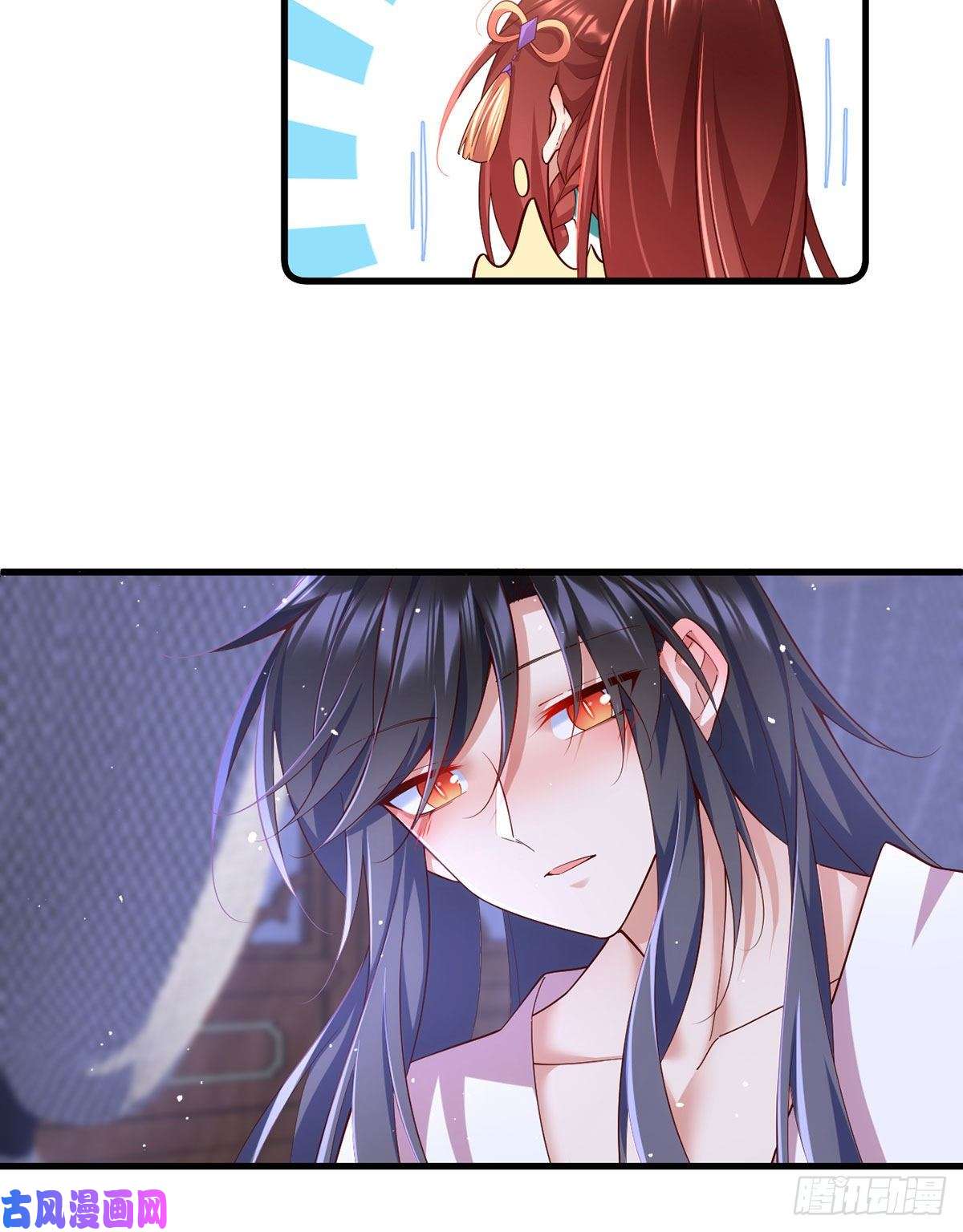 萌师在上313.无法拒绝小渊渊