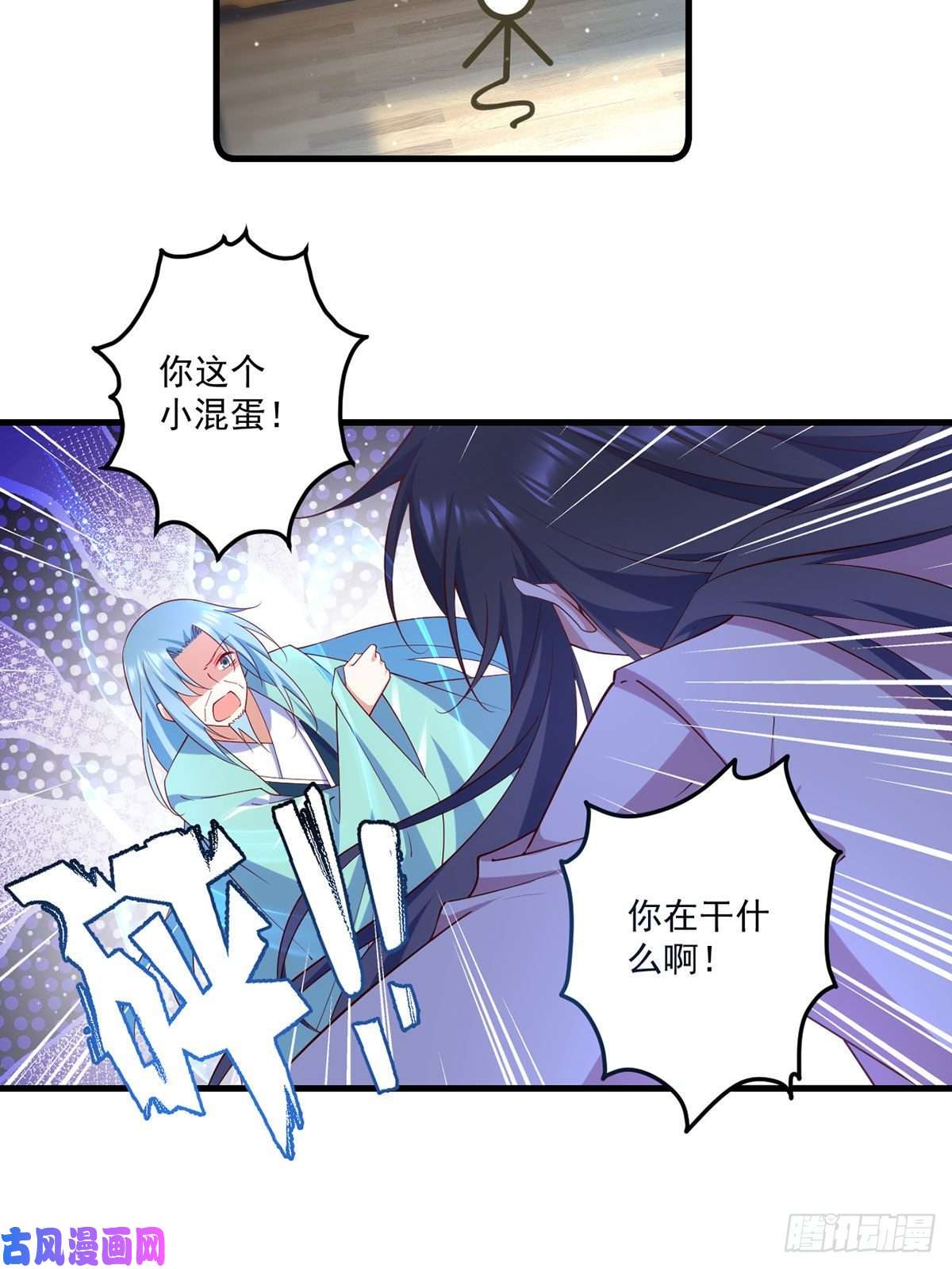 萌师在上314.恶婆婆厉老