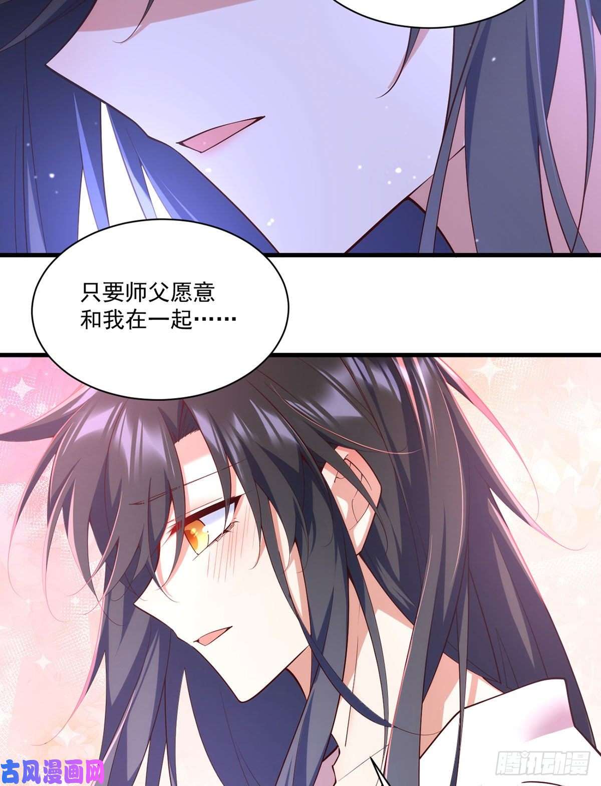 萌师在上314.恶婆婆厉老