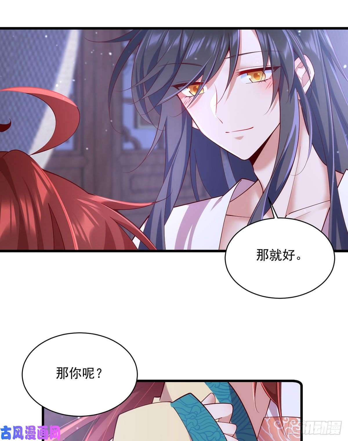 萌师在上314.恶婆婆厉老