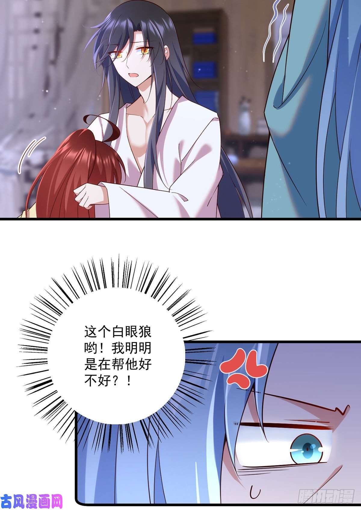 萌师在上315.师父没有缺点