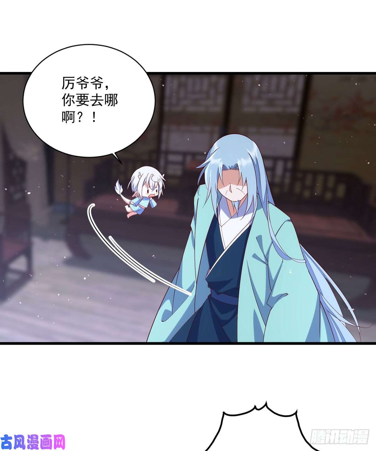 萌师在上315.师父没有缺点