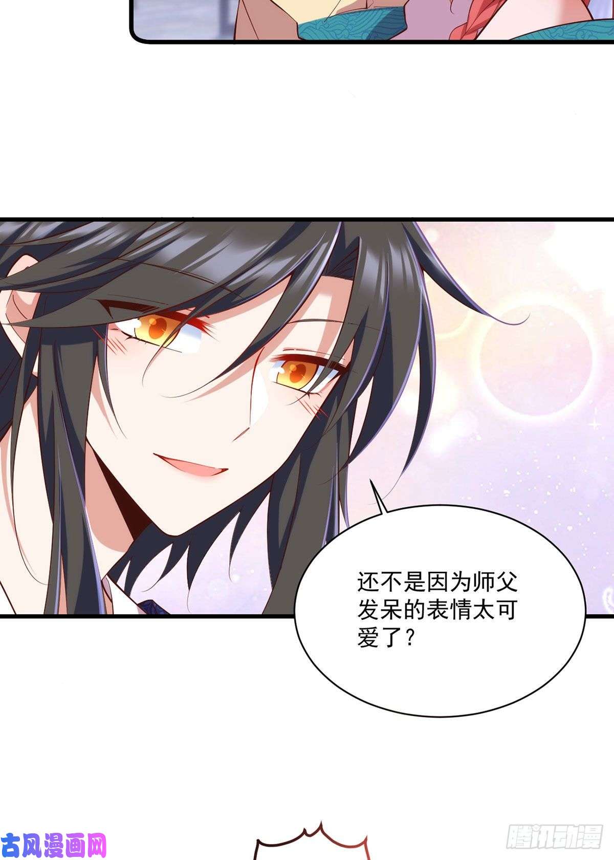 萌师在上316.不能话应小渊渊