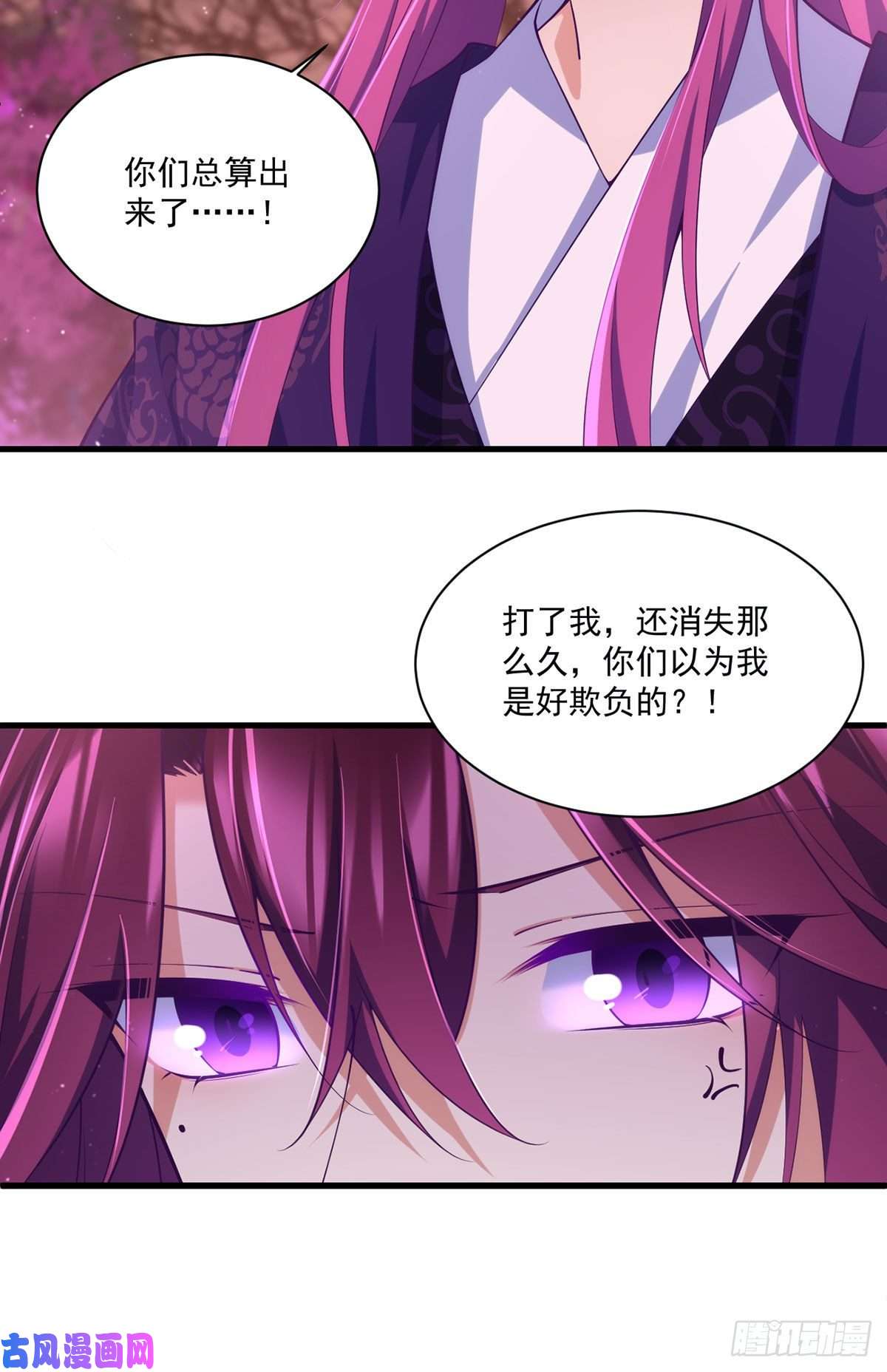 萌师在上316.不能话应小渊渊