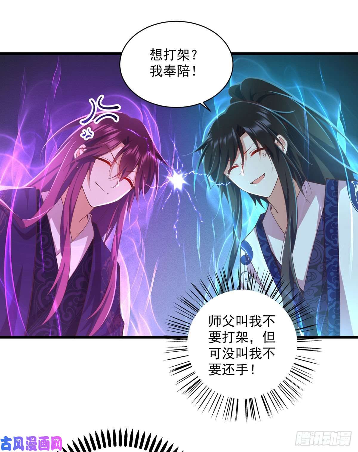 萌师在上316.不能话应小渊渊
