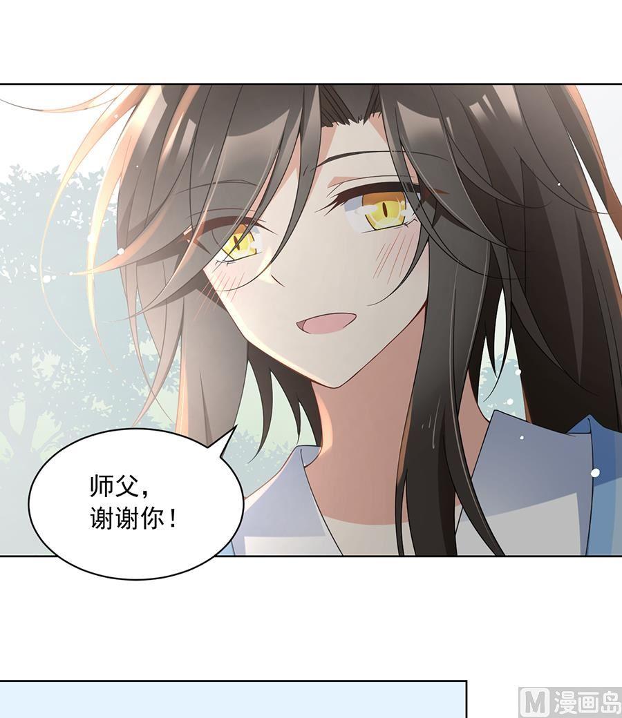 萌师在上85.卖萌大法居然对逆徒无效