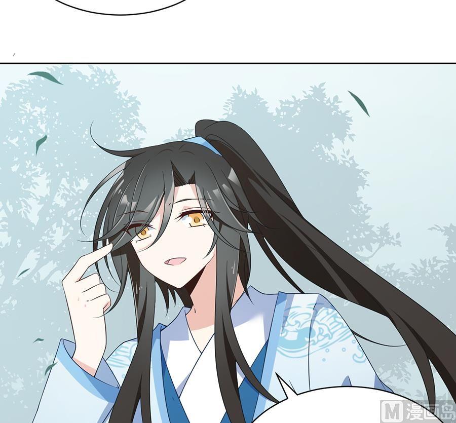 萌师在上85.卖萌大法居然对逆徒无效
